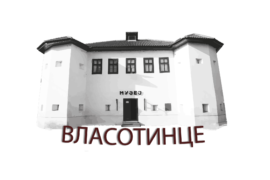 narodni muzej vlasotince