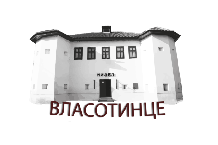 narodni muzej vlasotince