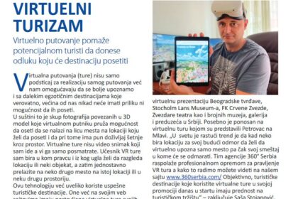virtuelni turizam
